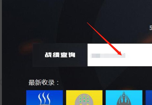 如何查看守望先锋个人使用英雄的排名