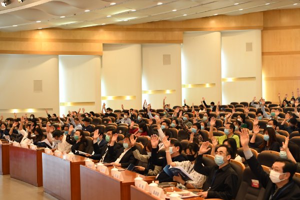 扩大会议是什么意思