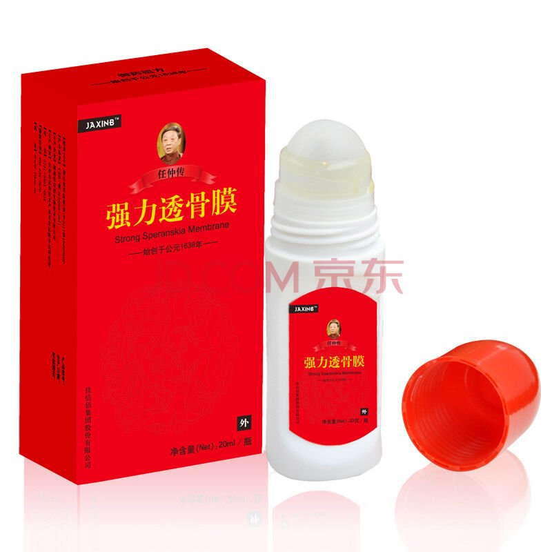 任仲传强力透骨膜的主要成分