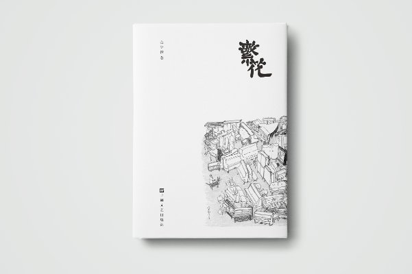 一一是什么意思怎么读