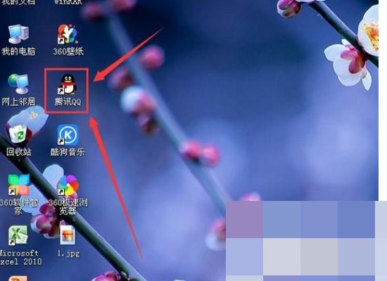 如何登录qq邮箱