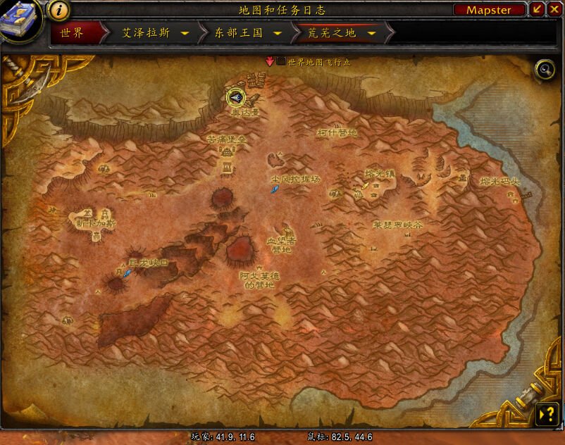 魔兽世界奥达曼在哪