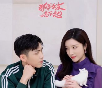 《狐系女友惹不起》开播，这部剧有着怎样的演员阵容？