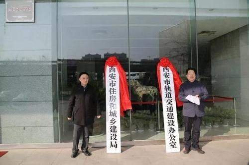 城建局是干什么的