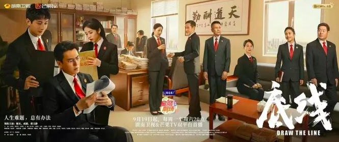 底线每晚几点更新