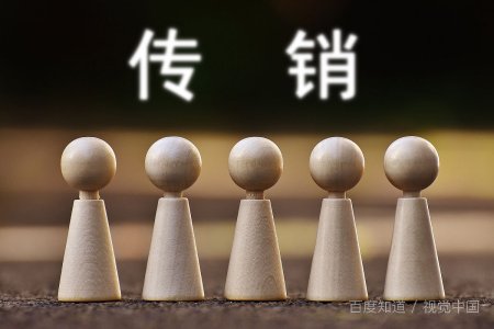 什么是五级三阶制？