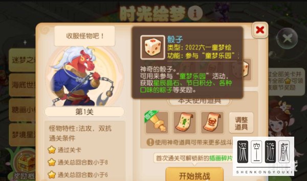 梦幻手游粽子怎么获得？