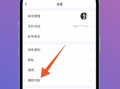 小世界怎么关闭