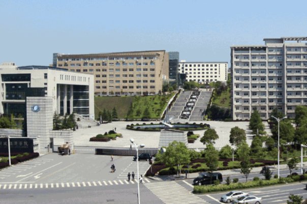 湖南财经经济学院是几本? 大学生必备网