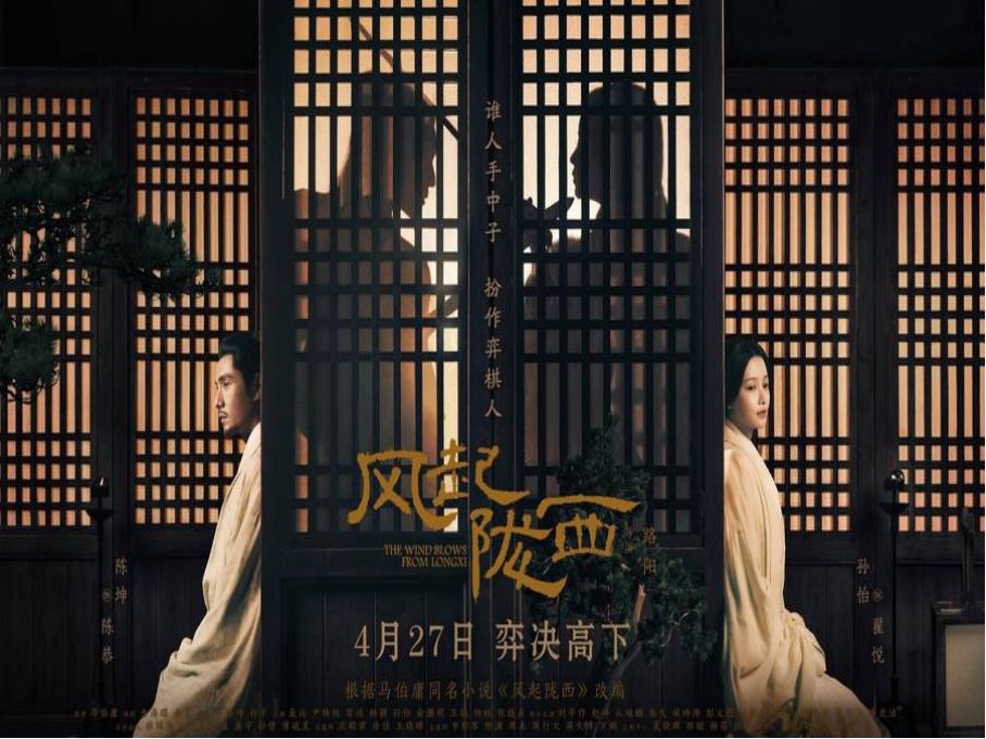 李光洁主演的电视剧全部