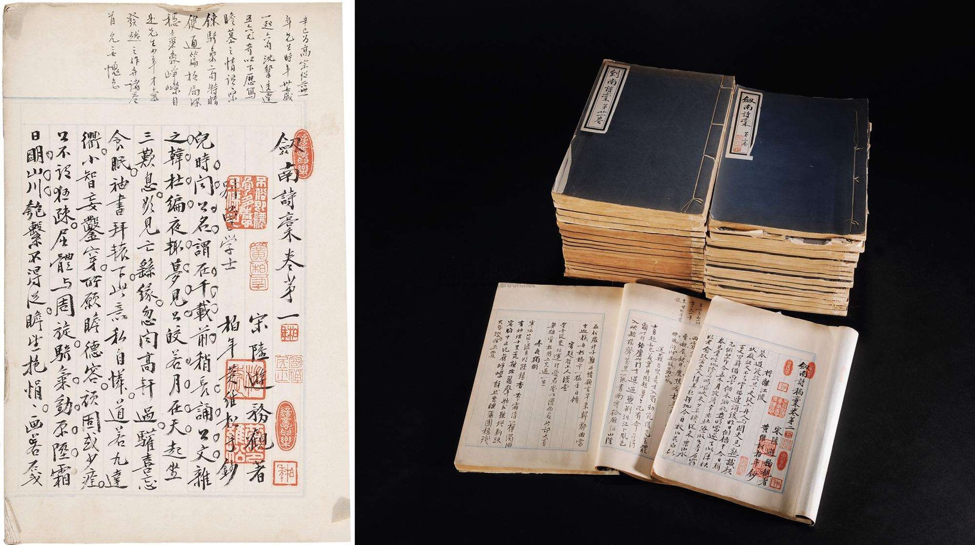 陆游的诗集名为什么？