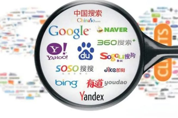 搜索引擎哪个最好？