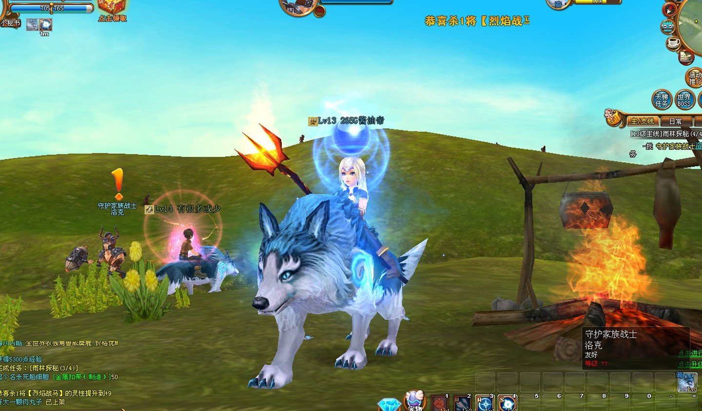 什么是微端网游？