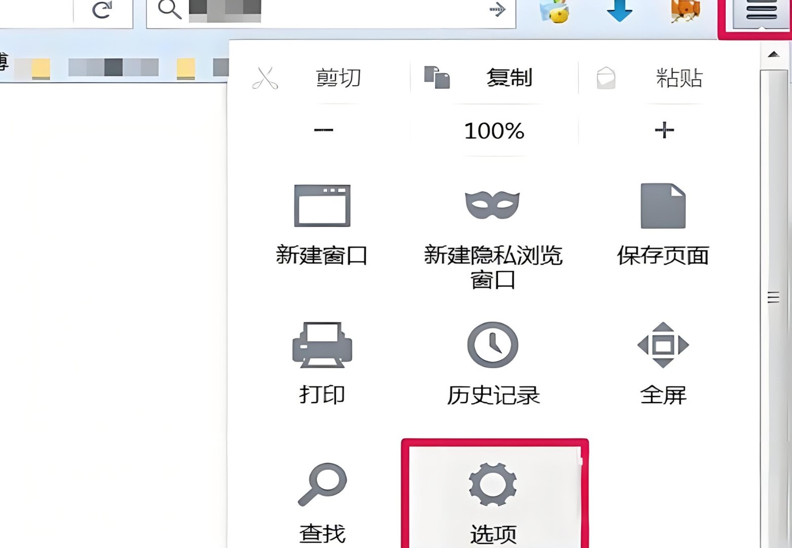浏览器自动弹出好多网页怎么解决？
