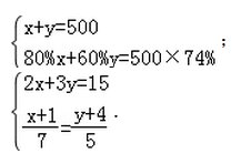 实数计算50题，二元一次方程组30题，一元一次不等式组20题。题目难度适中，只要给我题目就行，不能