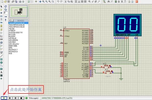 proteus怎么进行仿真呢？