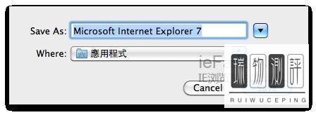 mac电脑怎么安装ie浏览器