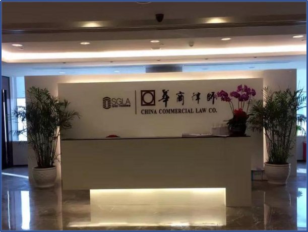 深圳排名前十的律师事务所