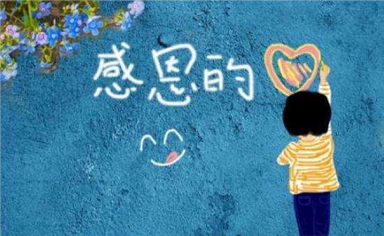 怎么回复家长的感谢