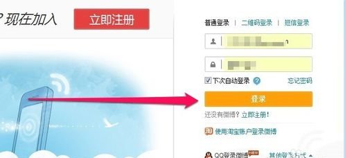 新浪微博怎么设置背景图片啊？