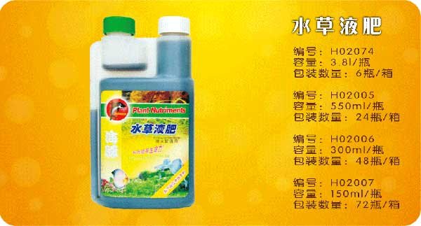 水草液肥配方的常见水族水草液肥配方