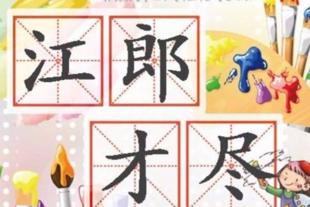 二年级用才造句子