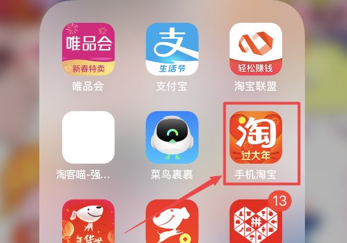 如何在淘宝上省钱购物？