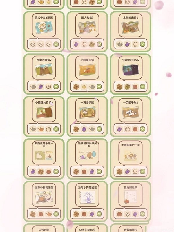 动物餐厅海德薇信件攻略2023最新-海德薇信件解锁顺序一览