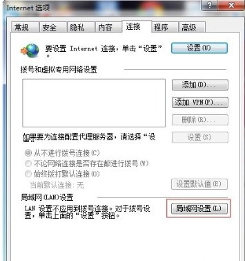 深圳大学内部网站是多少？