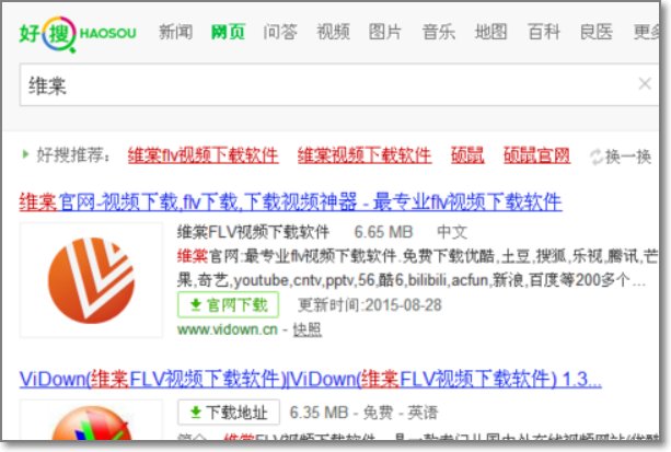 怎样才能下载电影视频？