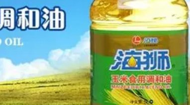 玉米油十大名牌排行榜