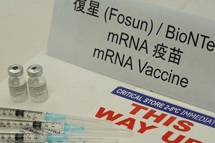 复必泰疫苗什么时候能让中国民众使用上？官方是如何回应这个问题的？