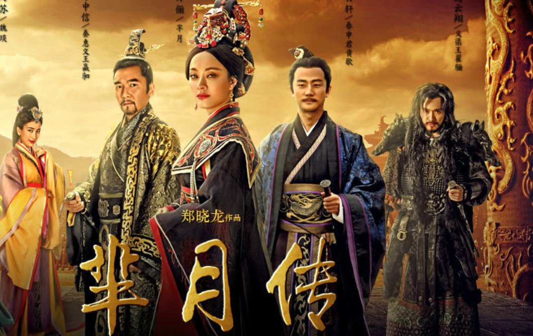 芈月传孟昭氏结局死了吗怎么死的