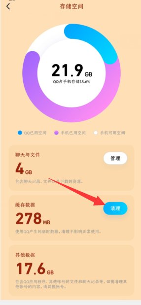 为什么我的QQ老是闪退啊