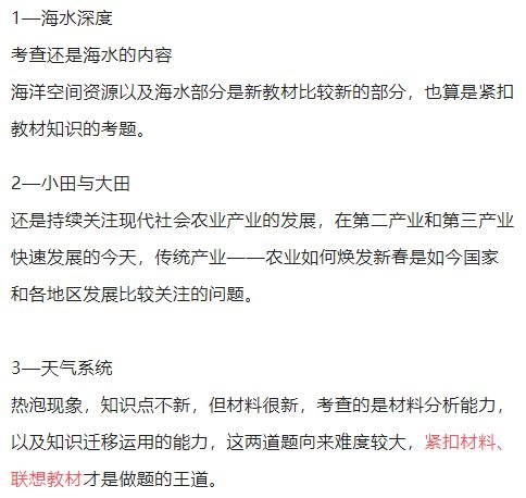 简答题是什么意思