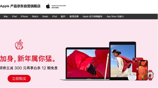 京东的手机怎么样?