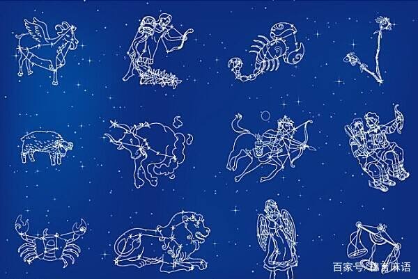 9月20号是什么星座