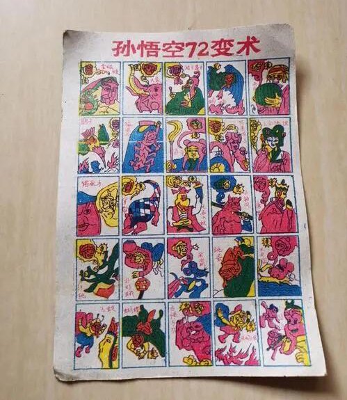 72式做法详图解 a