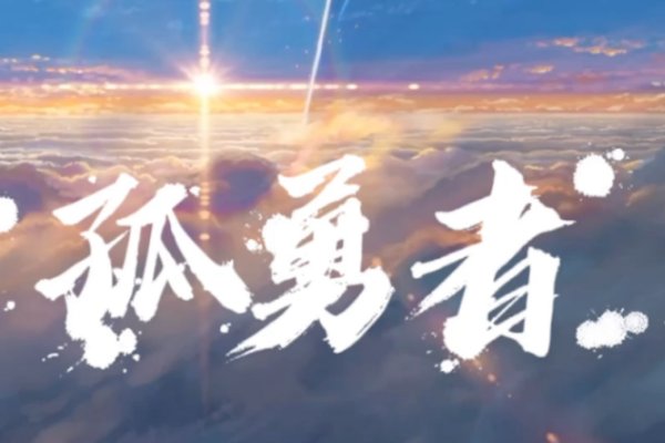 网络歌曲2023年流行歌曲排行榜