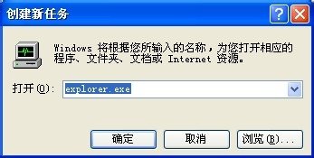 电脑桌面显示不出来怎么办？