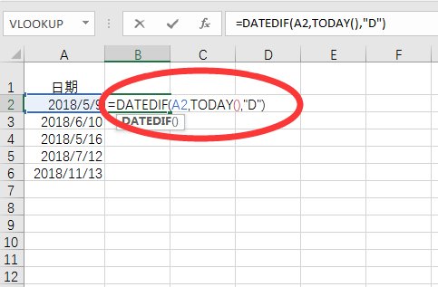 用excel如何统计天数