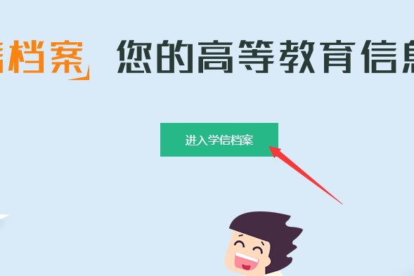 您的学历证书已注册上网，不可办理书面认证，请您选择网上查询或电子认证。出现这种情况，怎么办？