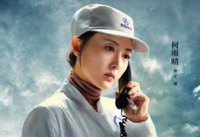 电视剧《问天》，为什么会受到大多数网友的好评？