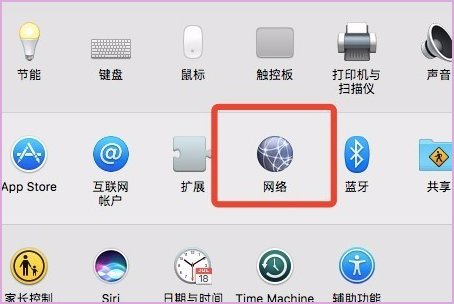 苹果手机无法登陆iCloud怎么办？