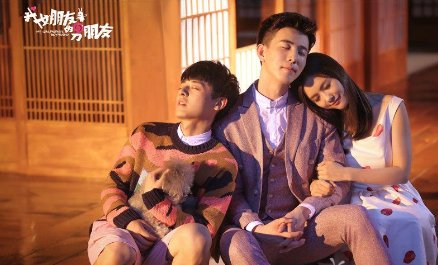 《我女朋友的男朋友》主要讲了什么？