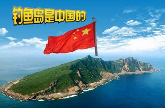 钓鱼岛的面积约是4什么单位？