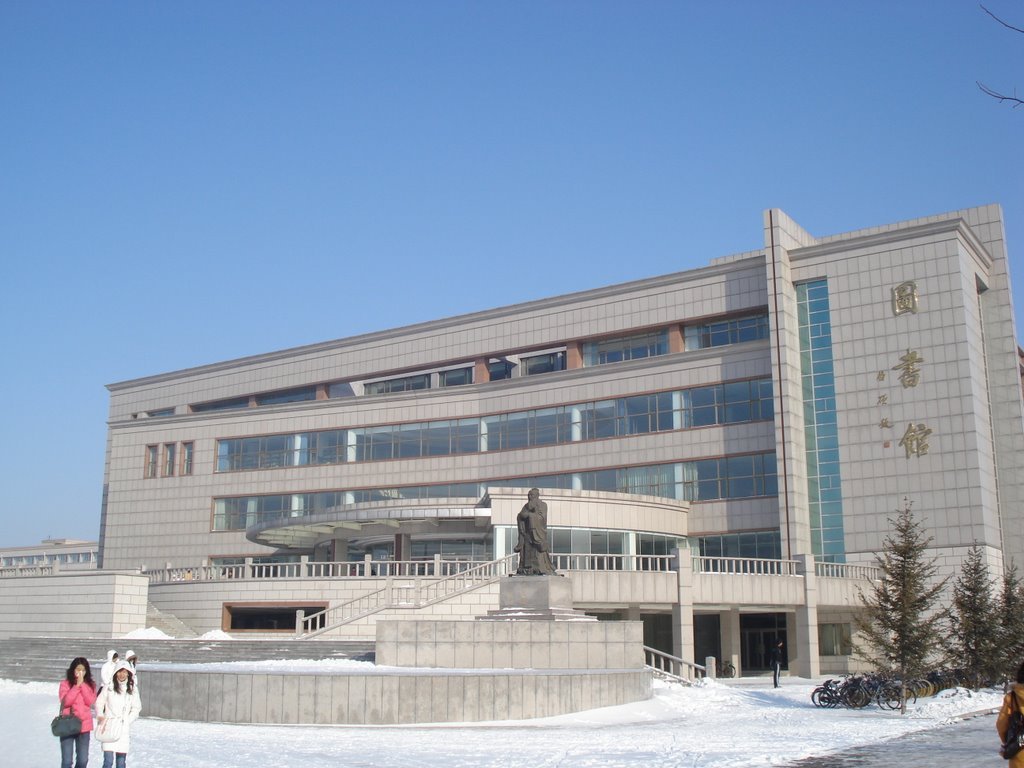 吉林师范大学图书馆的介绍