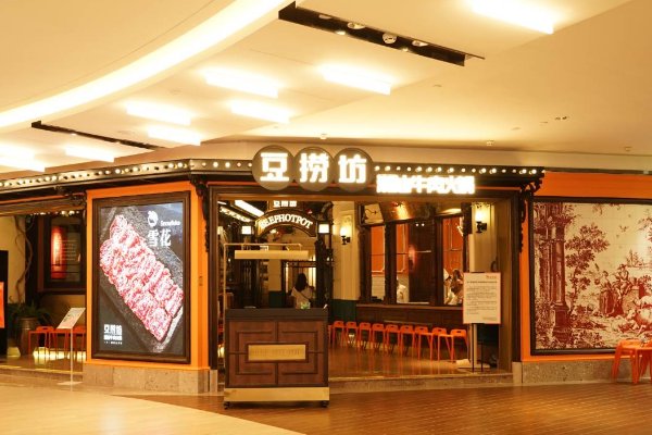 万象城都有哪些美食？