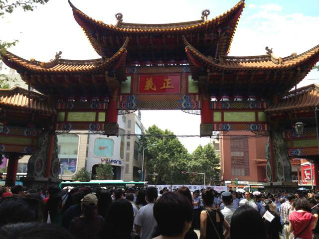 安宁炼油厂的简介