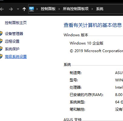 如何查看电脑蓝屏代码？